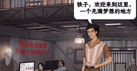 文字找茬大师逃离缅北上关卡攻略