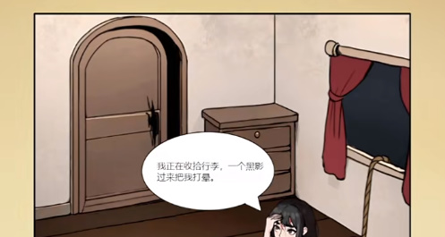 全民剧本大师同学聚会通关攻略