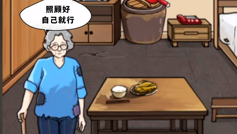 全民剧本大师常回家看看通过方法