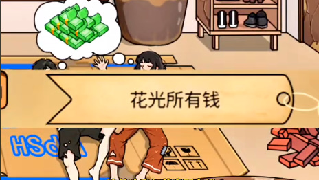 全民剧本大师梦里啥都有怎么通过