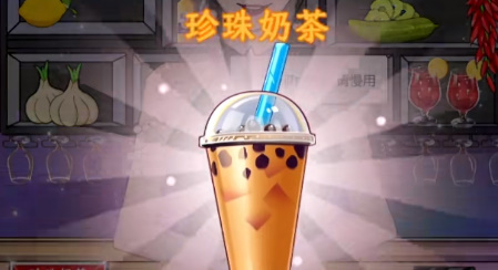 动动大脑瓜特调饮料关卡攻略