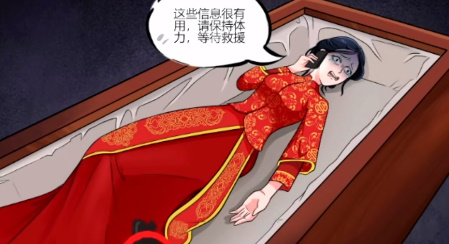 动动大脑瓜木箱求生关卡攻略