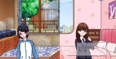 动动大脑瓜两种生活通关攻略