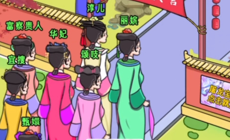 动动大脑瓜嬛嬛杀青怎么通过