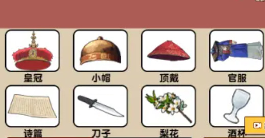 爆梗找茬王甄嬛男友怎么通过