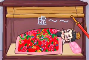 全民剧本大师男友进化史关卡攻略