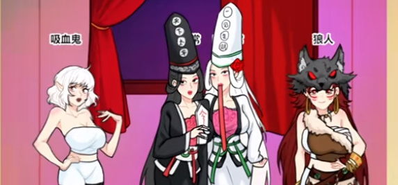 全民剧本大师万圣节装扮游戏怎么通过