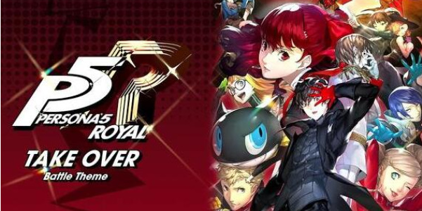 《女神异闻录5皇家版》配置介绍