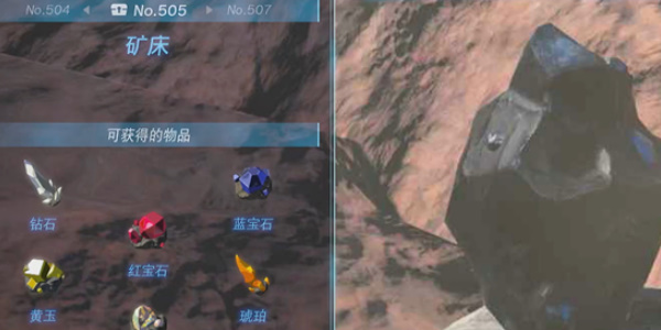 《塞尔达传说王国之泪》矿石价格介绍