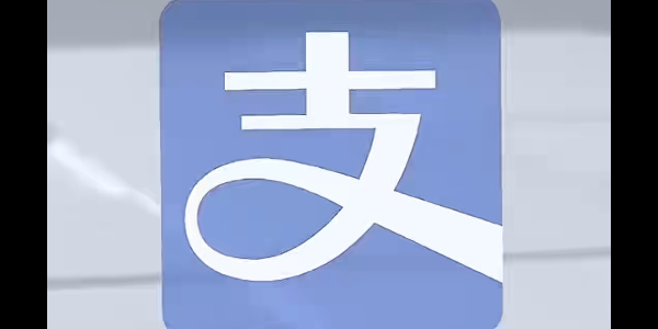 《支付宝》兴趣社区关闭方法