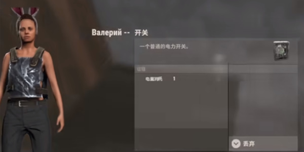 《腐蚀》激光门控制器制作攻略