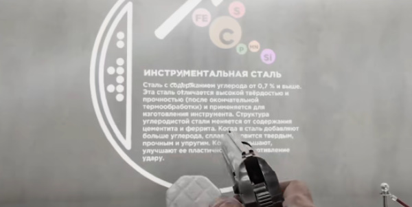 《原子之心》剧情模式讲解