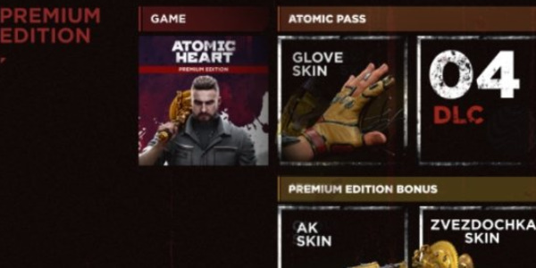 《原子之心》游戏内存大小以及配置要求介绍