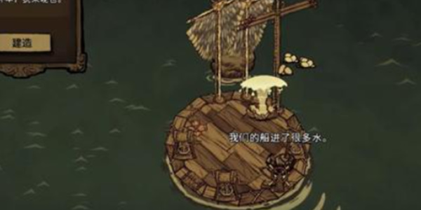 《饥荒联机版》出海前需要准备什么