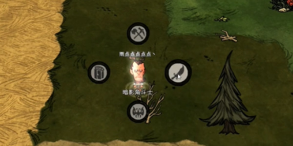 《饥荒联机版》麦斯威尔人物技能介绍