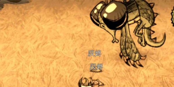 《饥荒联机版》龙蝇蛋获取攻略