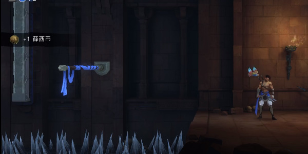 《波斯王子:失落的王冠》下城薛西币获取攻略