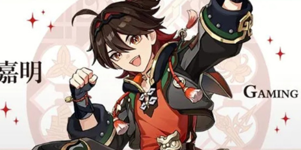 《原神》嘉明上线时间立绘展示