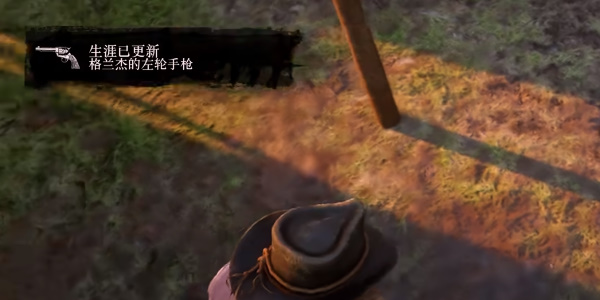 《荒野大镖客2》格兰杰的左轮手枪获取攻略