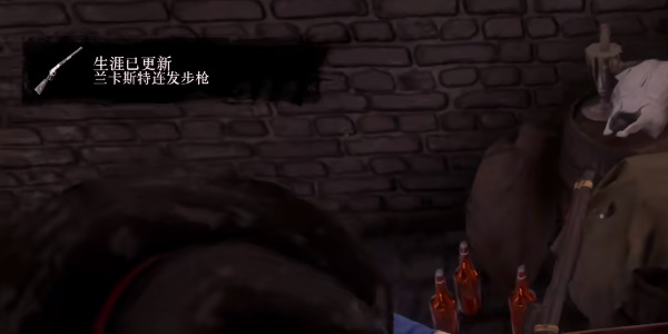 《荒野大镖客2》兰卡斯特步枪获取攻略