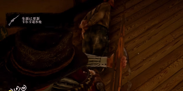 《荒野大镖客2》卡尔卡诺步枪获取攻略