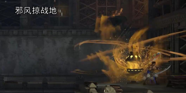 《波斯王子:失落的王冠》藏经殿精灵沙瓶获取攻略(1)