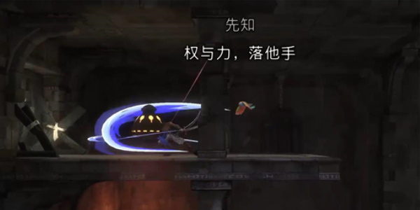 《波斯王子:失落的王冠》藏经殿精灵沙瓶获取攻略(2)