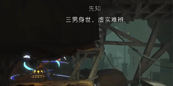 《波斯王子：失落的王冠》沉港精灵沙瓶获取攻略（2）