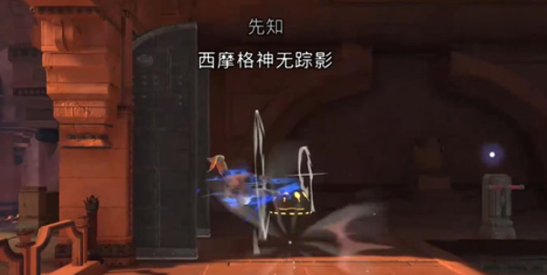 《波斯王子：失落的王冠》上城精灵沙瓶获取攻略（1）