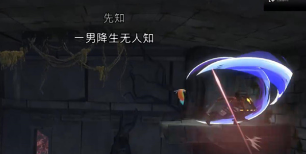 《波斯王子:失落的王冠》索玛树精灵沙瓶获取攻略(2)