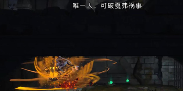 《波斯王子:失落的王冠》索玛树精灵沙瓶获取攻略(3)