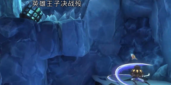 《波斯王子:失落的王冠》静楼精灵沙瓶获取攻略(2)