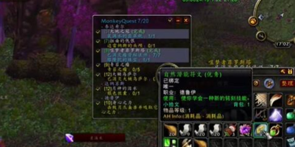 《魔兽世界》探索服德鲁伊生命之种符文获取攻略