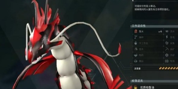 《幻兽帕鲁》腾炎在哪里