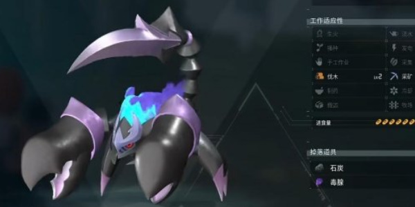 《幻兽帕鲁》冥铠蝎在哪里