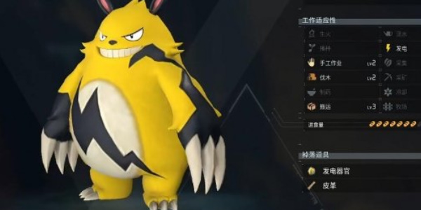 《幻兽帕鲁》暴电熊捕在哪里