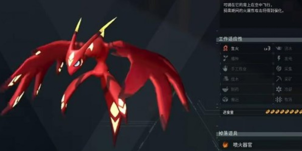 《幻兽帕鲁》朱雀在哪里