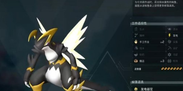 《幻兽帕鲁》波鲁杰克斯在哪里