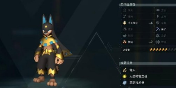 《幻兽帕鲁》阿努比斯在哪里