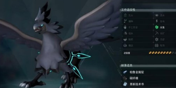 《幻兽帕鲁》异构格里芬在哪里