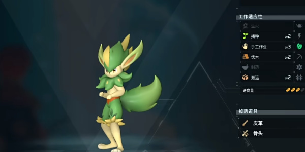 《幻兽帕鲁》踏春兔捕捉位置介绍
