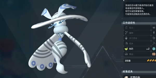 《幻兽帕鲁》绸笠蛾捕捉位置介绍