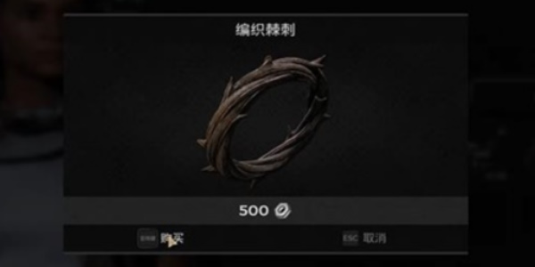 《遗迹2》暴击率戒指获取攻略