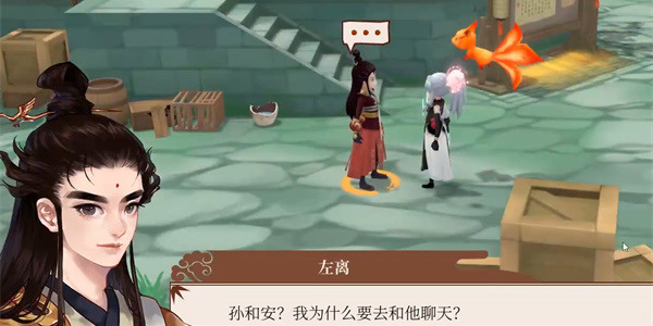 《一方灵田》炼丹功能怎么开启