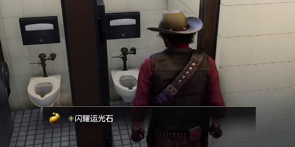 《如龙8》闪耀运光石怎么获得