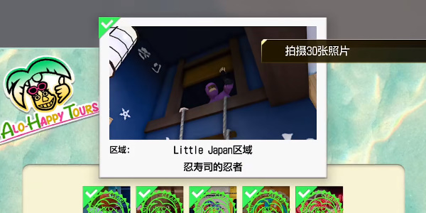 《如龙8》忍寿司的忍者在哪里