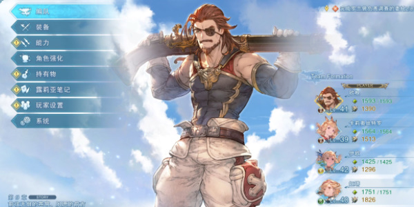 《碧蓝幻想Relink》欧根角色介绍