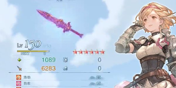 《碧蓝幻想Relink》团长角色介绍