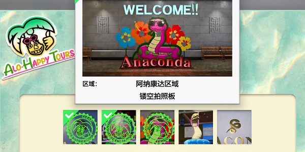 《如龙8》镂空牌照板在哪里