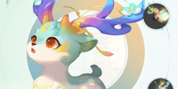 《梦幻西游》九色鹿祥瑞怎么获得